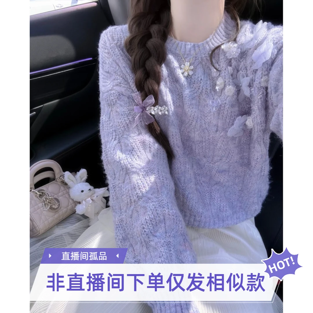 【一号秋冬季毛衣卫衣1-100】长袖针织衫时尚冬季网红洋气百搭慵懒