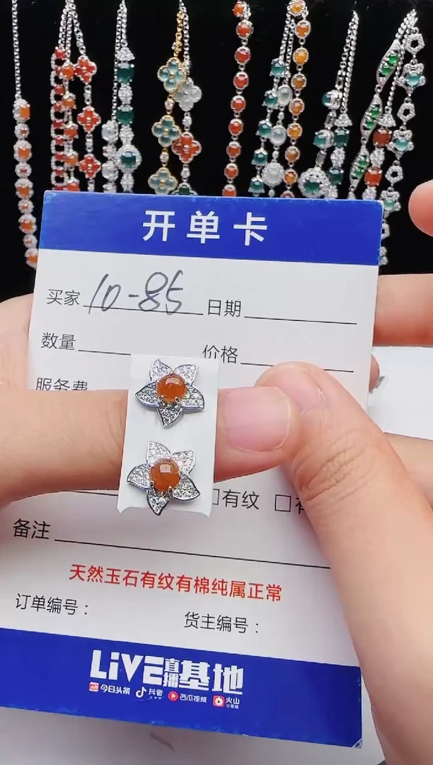 【闪购商品】翡翠戒指银S925镶嵌红星翡翠