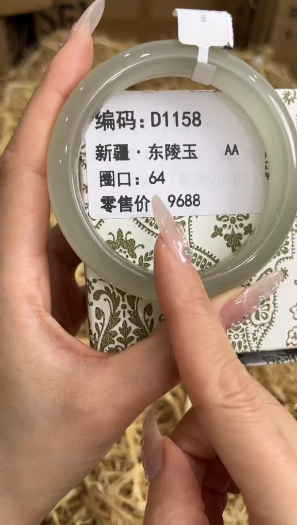 未镶嵌手镯石英质玉D1158