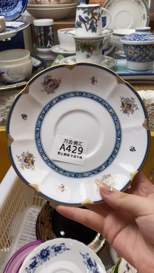 【闪购商品】瓷片429满18包邮默认微瑕不退不换