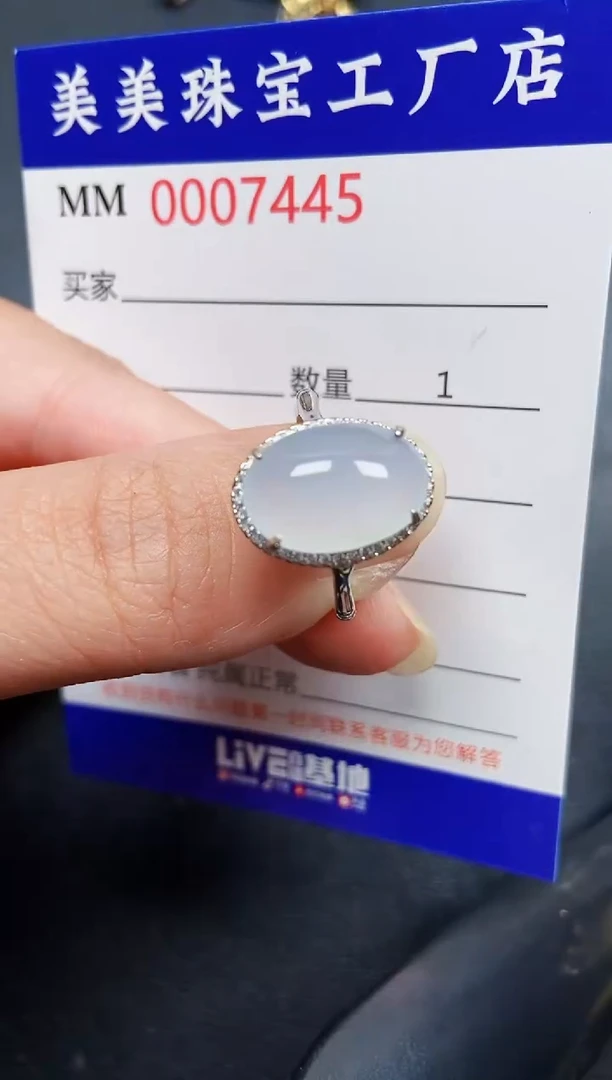 翡翠银S925镶嵌颈饰7445
