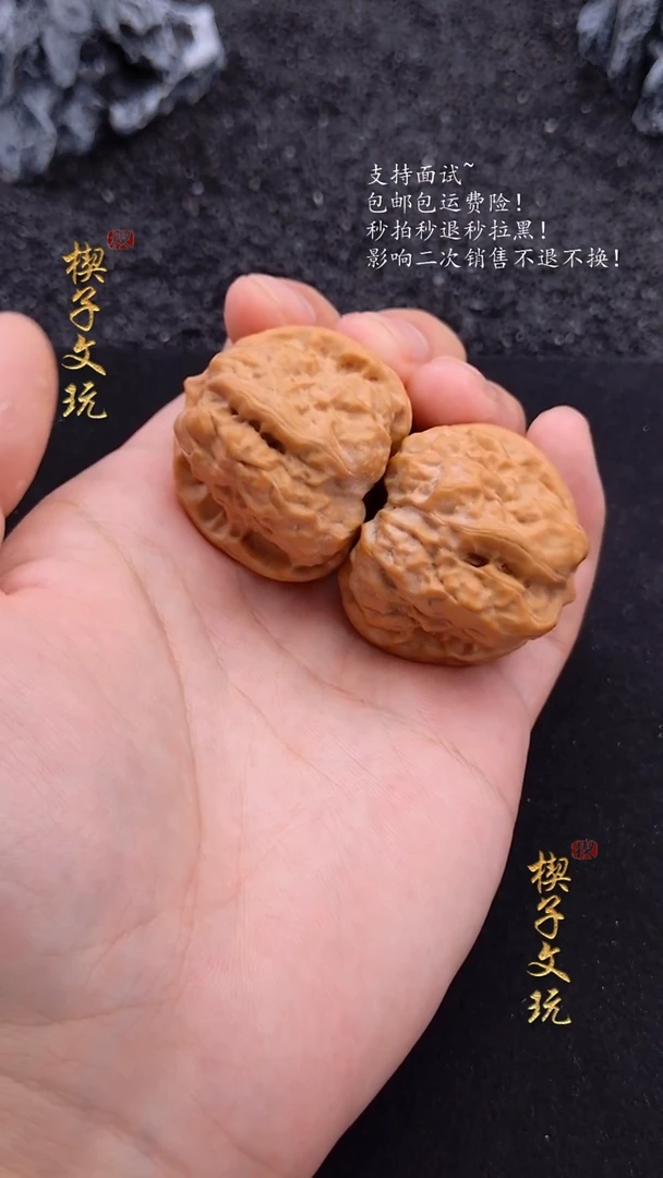 吊坠文玩核桃全品蛤蟆头38mm