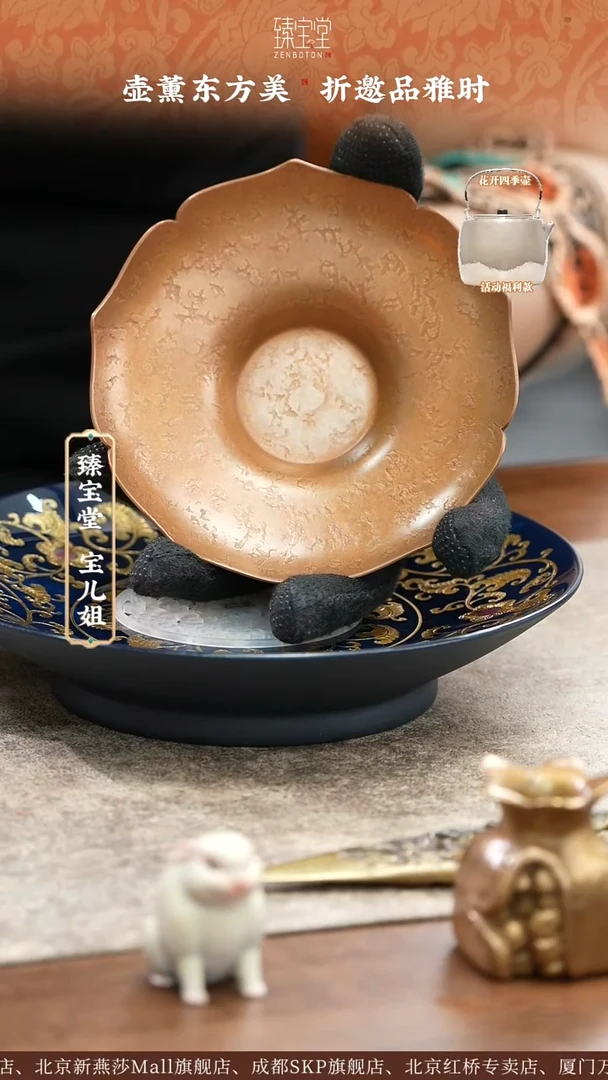 [引]莲花经典托（大）[引]莲花经典托（大）