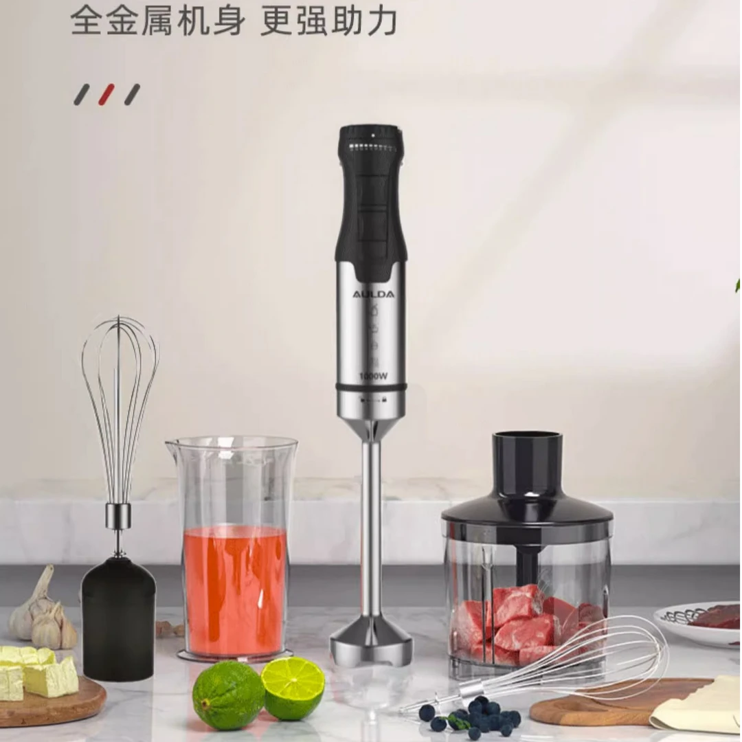 aulda/奥朗达料理棒均质机宝辅食机婴儿老人辅食小型家商用搅拌棒