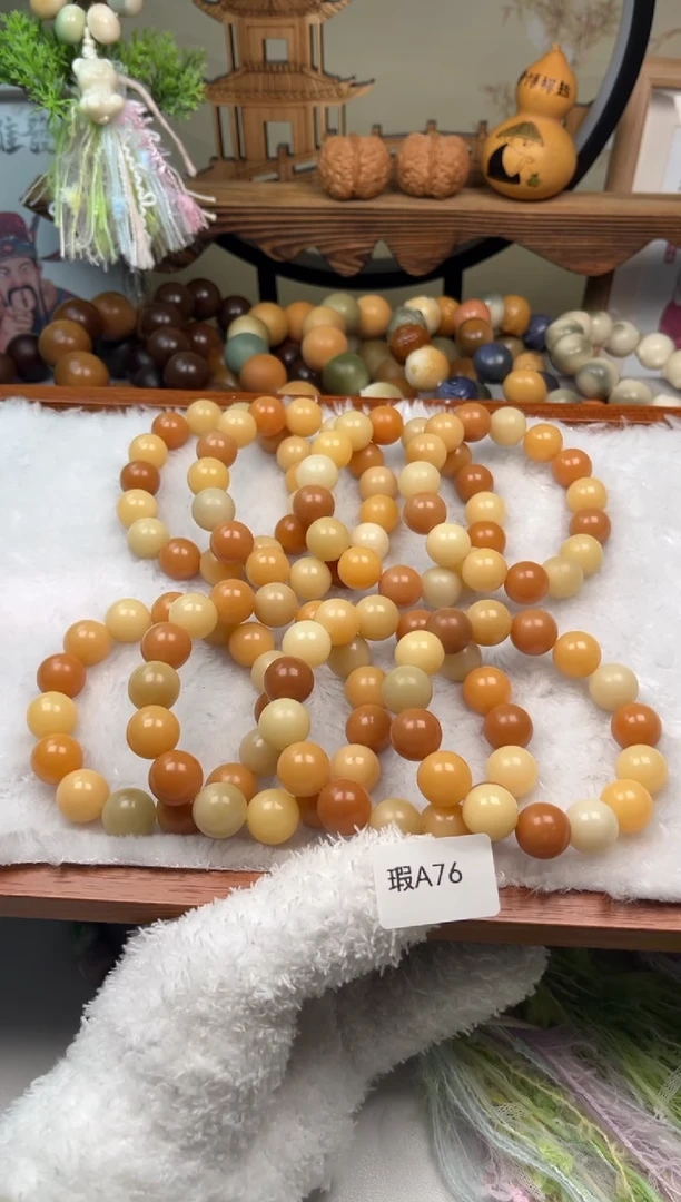 【闪购商品】菩提根/象牙果吊坠瑕A76圆珠13mm一串随机