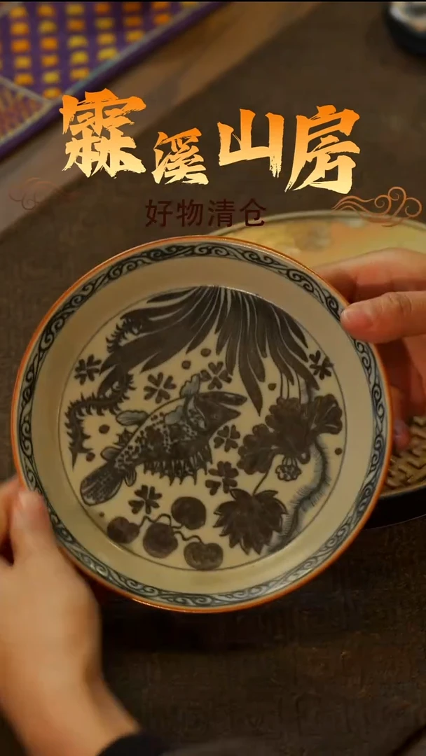 【霖溪山房】好物破价！茶具-