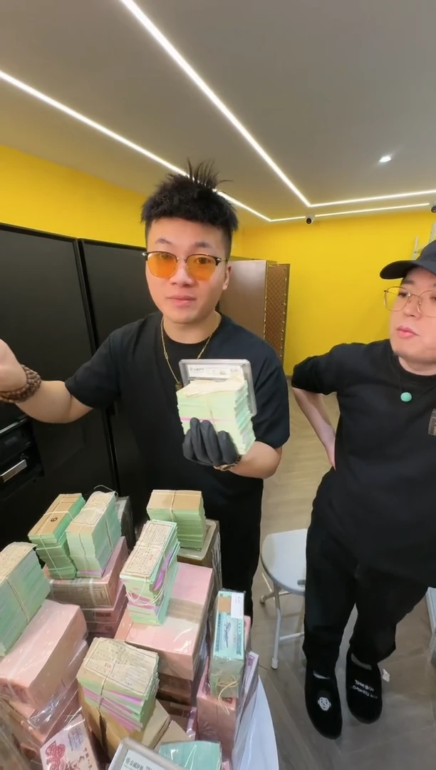 【闪购商品】国评-三版币钛白伍分整刀不挑号