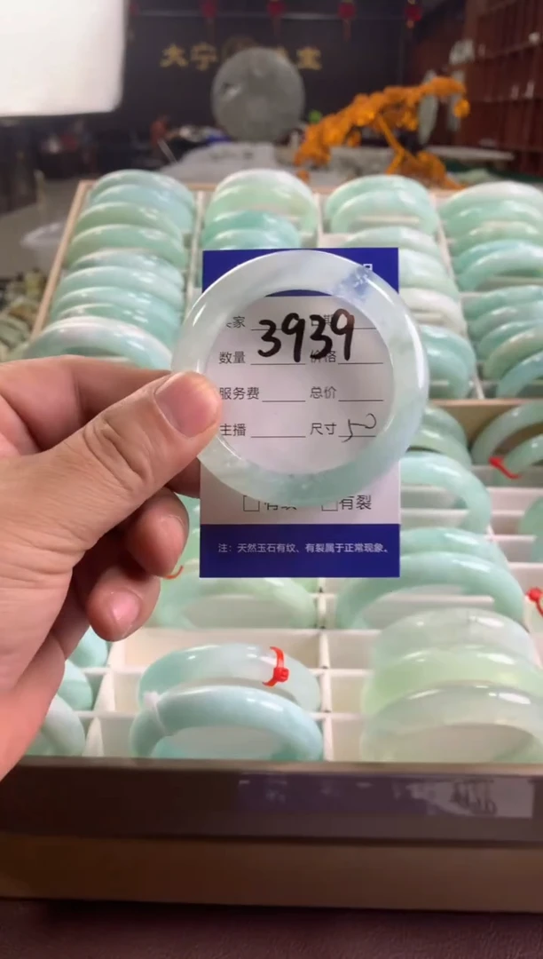 蛇纹石玉未镶嵌手镯3939