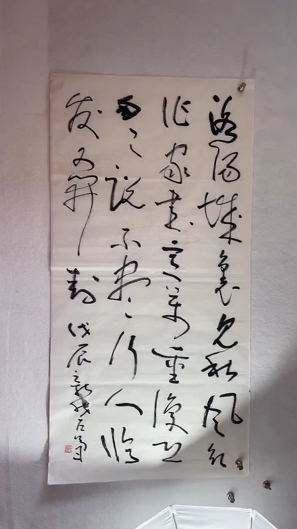 国画国画  艺和堂美术馆