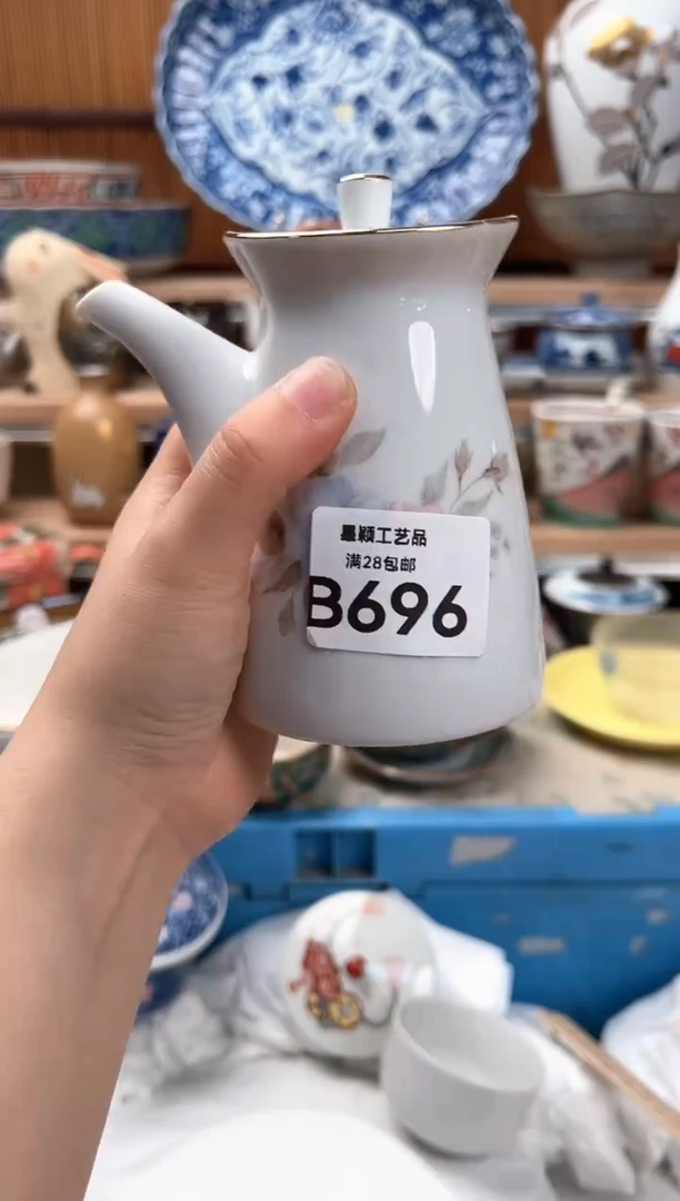 瓷片?****?696B 瓷器 茶具 默认微瑕