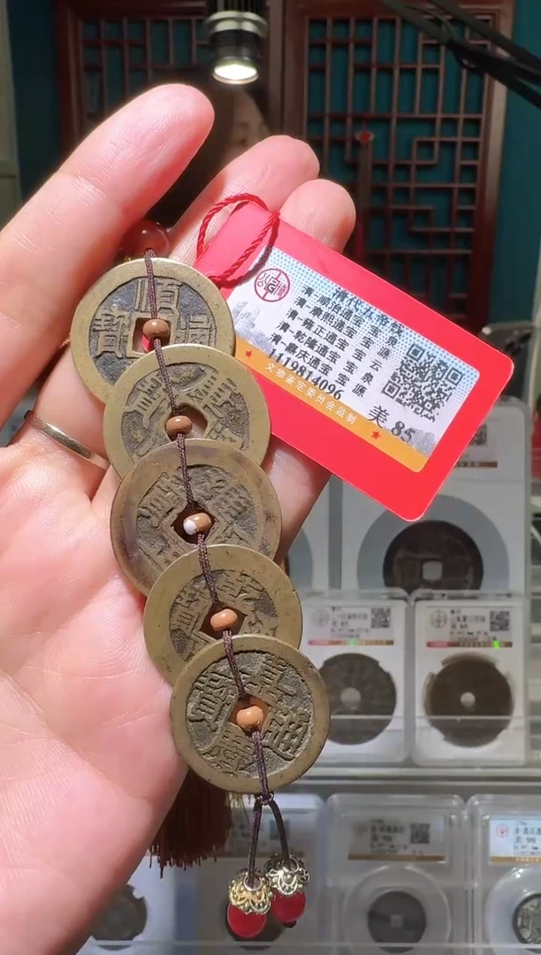 铜nn清五帝14096
