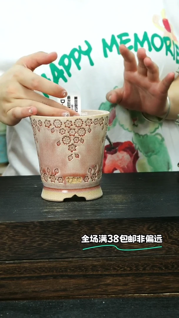 七里烧默认微瑕9-8-071-8