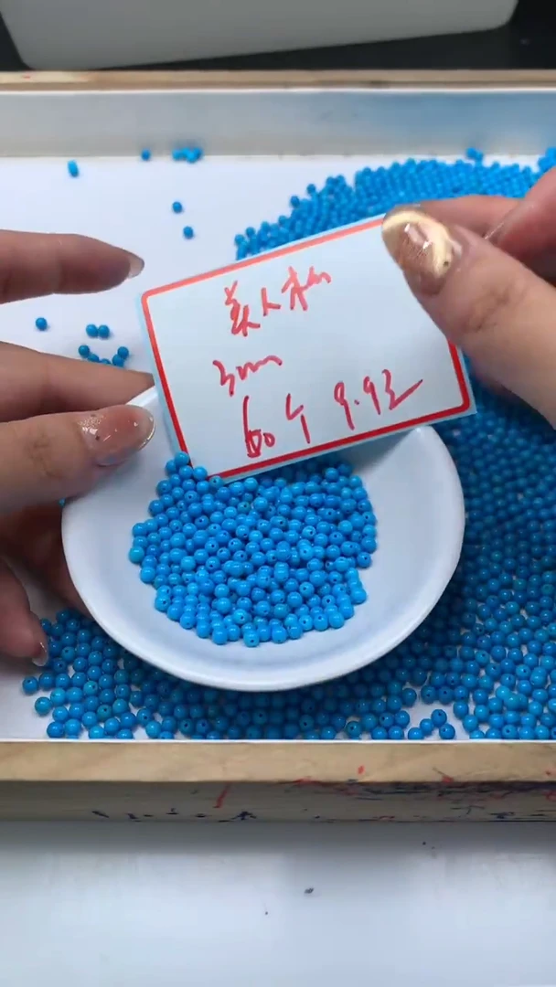 未镶嵌玛瑙手饰B1765 美人淞3mm60个9.9元