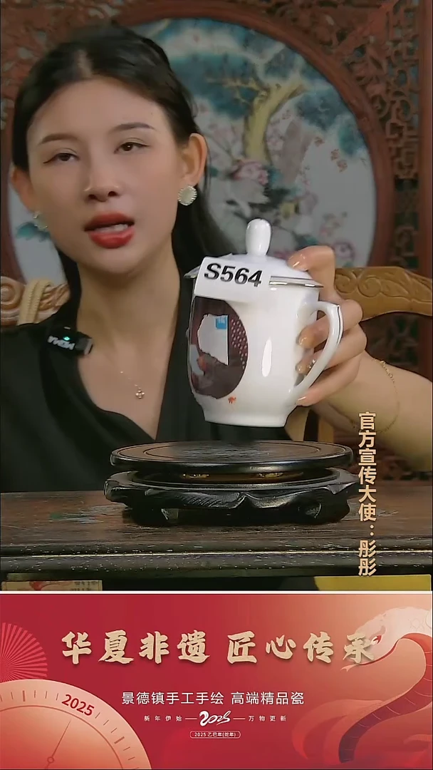 摆件景德镇陶瓷摆件S564