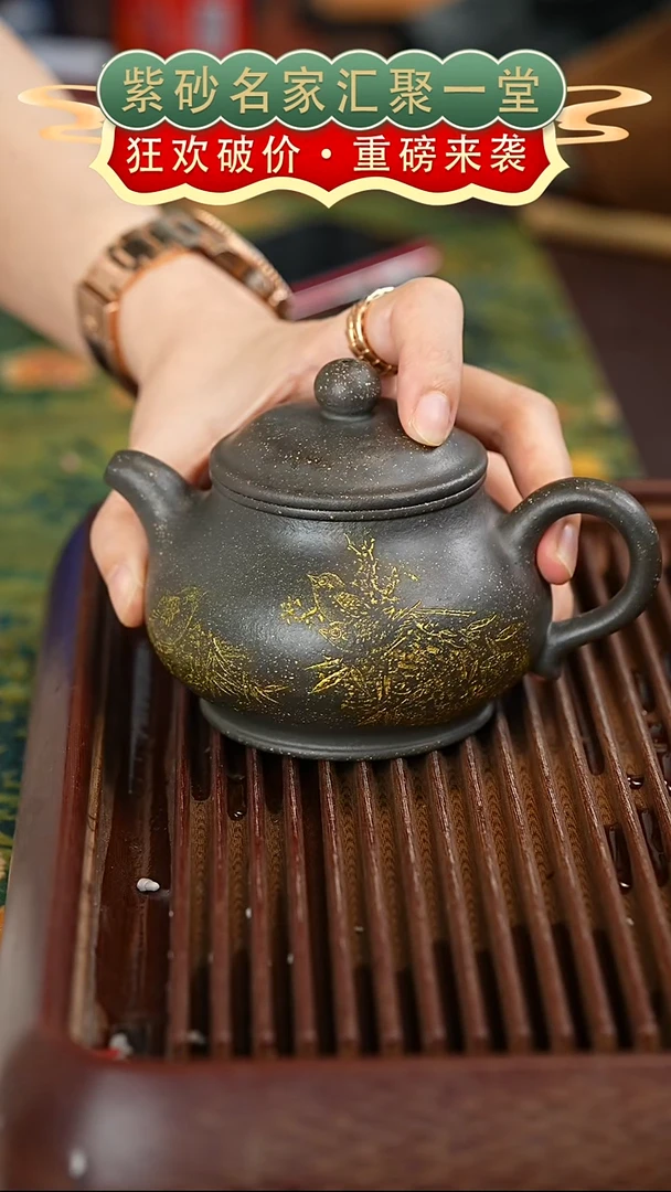 茶壶紫砂宜兴紫砂