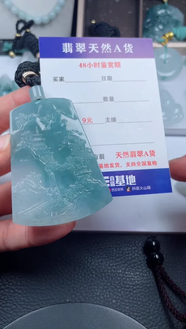 翡翠未镶嵌颈饰