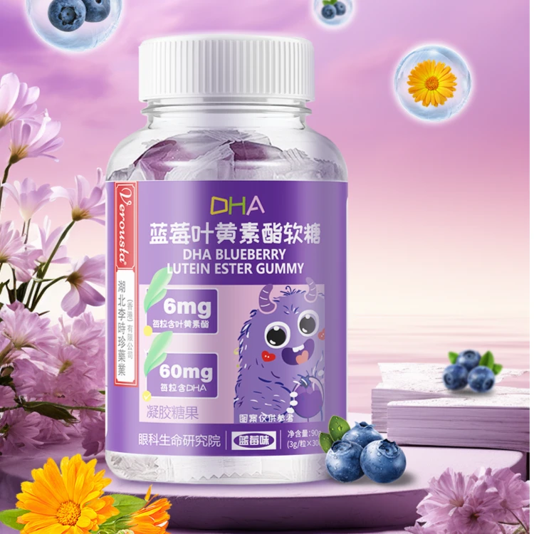 李时珍DHA蓝莓叶黄素酯果汁软糖