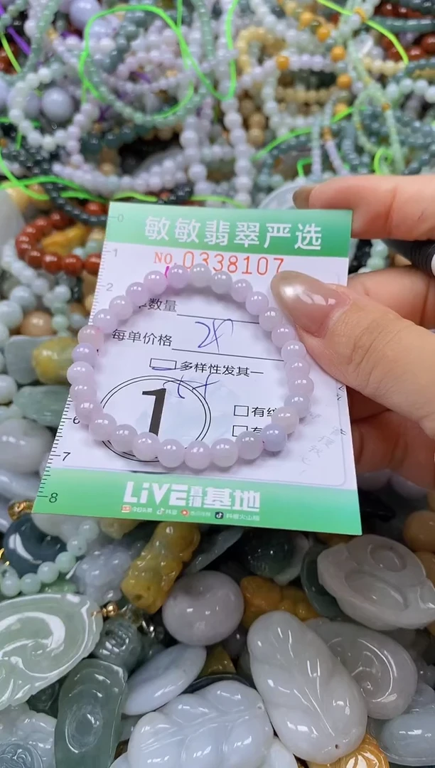 颈饰未镶嵌翡翠闪购0338107多样性发其一