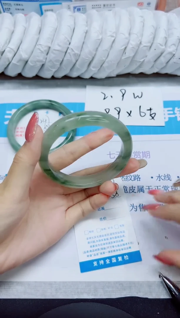 石英质玉手镯未镶嵌248/58