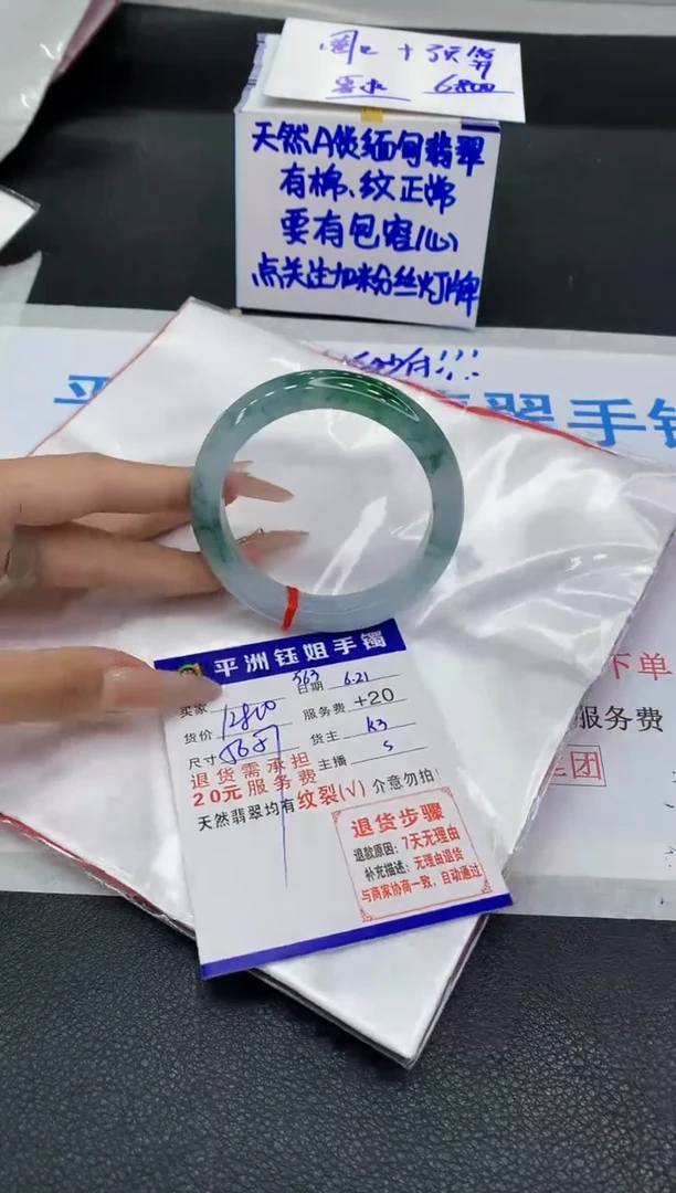 翡翠手镯未镶嵌111111111