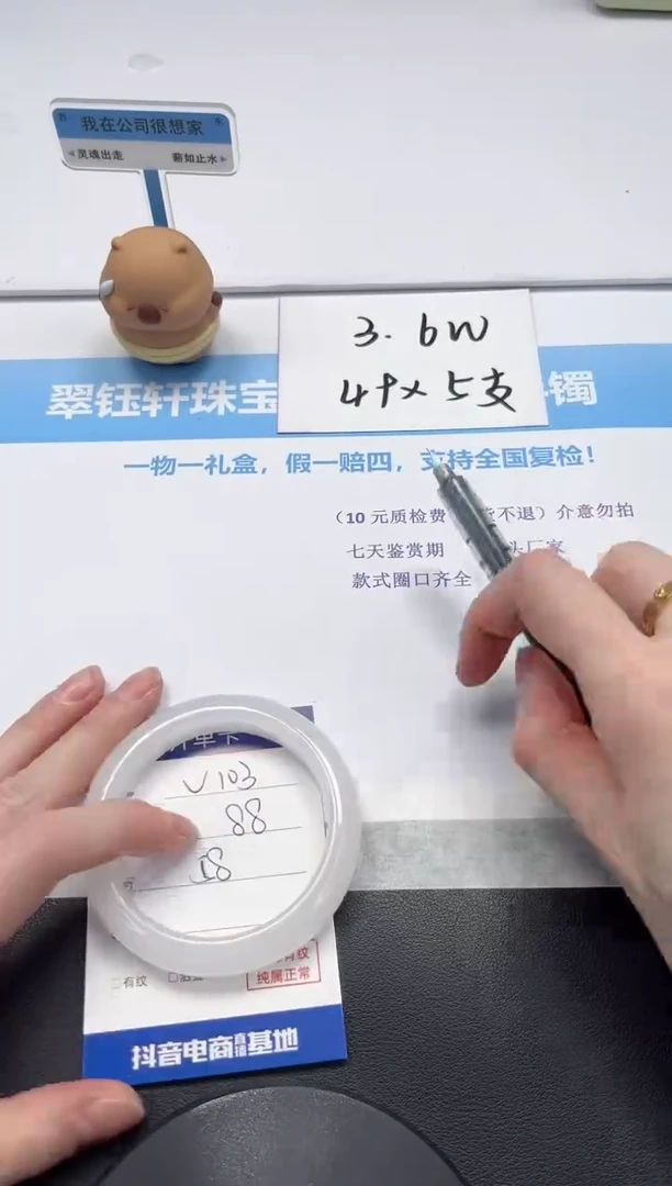 【闪购商品】石英质玉手镯未镶嵌V103-58