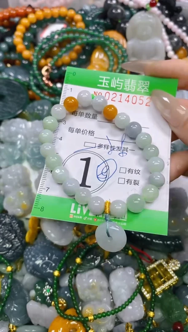 颈饰未镶嵌翡翠闪购0214052多样性发其一