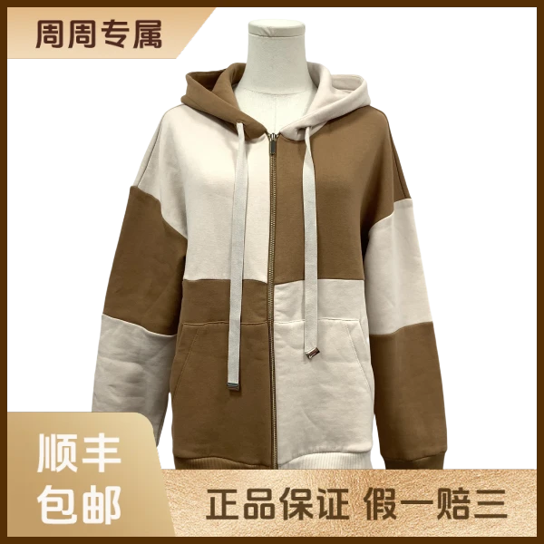 妃鱼/麦丝玛拉/棉/外套/95新/z三零三