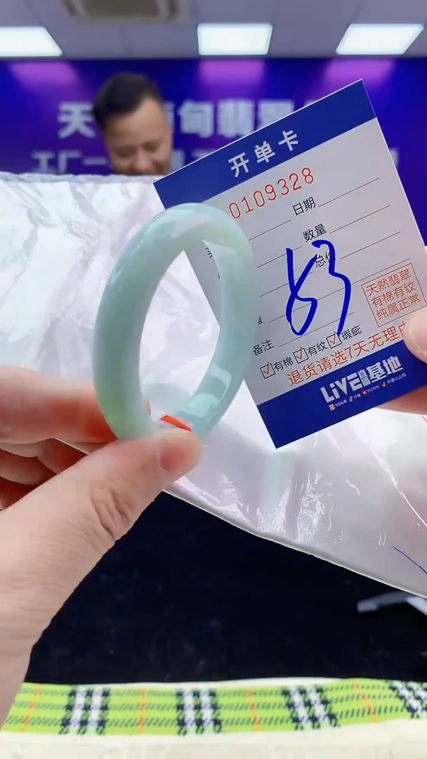 未镶嵌手镯翡翠AAAAAAAAAAAA