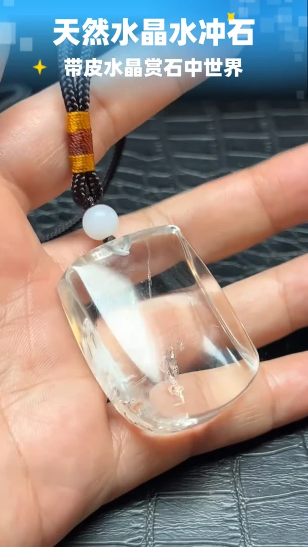 未镶嵌珠宝半成品水晶6267