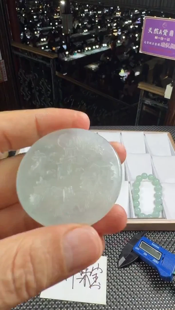 未镶嵌定制翡翠--60875