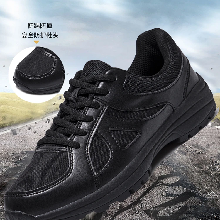 夏季黑色透气舒适全地形户外通勤跑步耐磨作训鞋休闲训练防滑