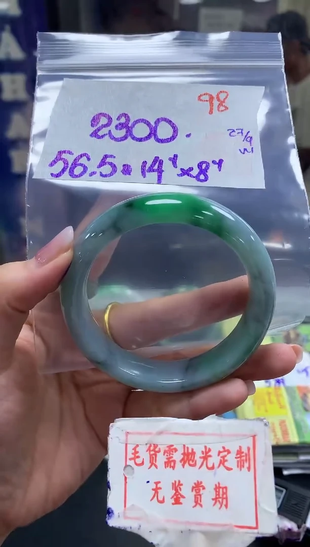 未镶嵌定制翡翠98毛货需精细抛光多样性发1件2300元
