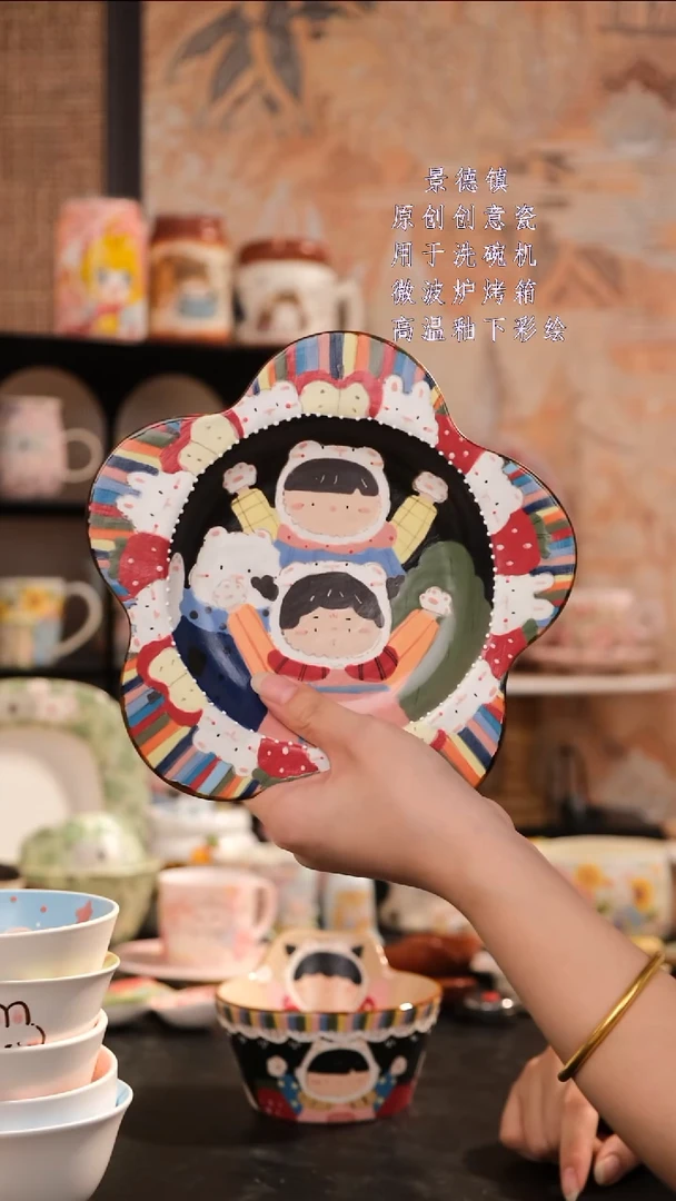 摆件旺的可以陶瓷设计款