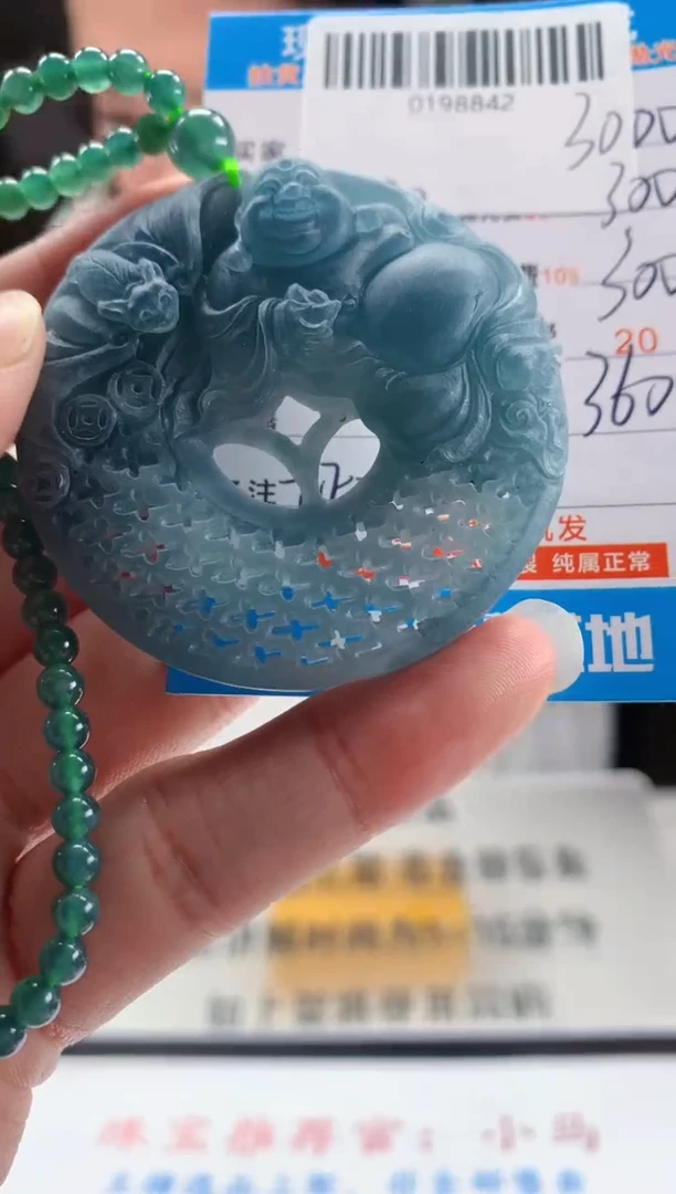 未镶嵌定制翡翠天然翡翠A货拍一发一