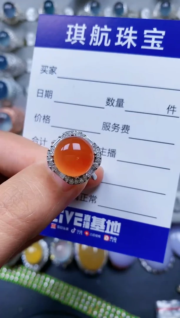 【闪购商品】玛瑙/玉髓戒指银S925镶嵌0294