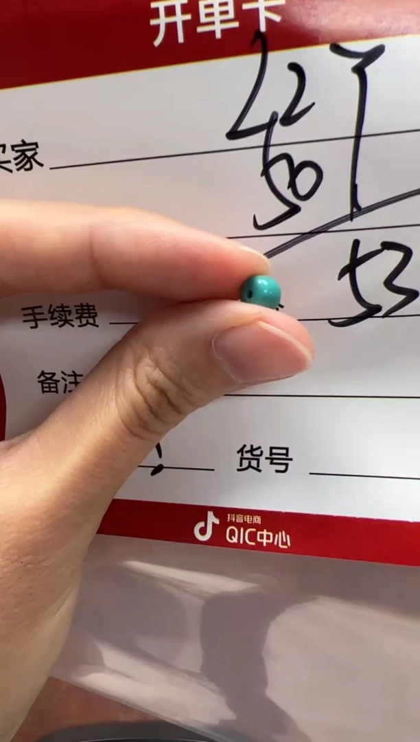 未镶嵌绿松石配饰配饰L***Y配饰配饰