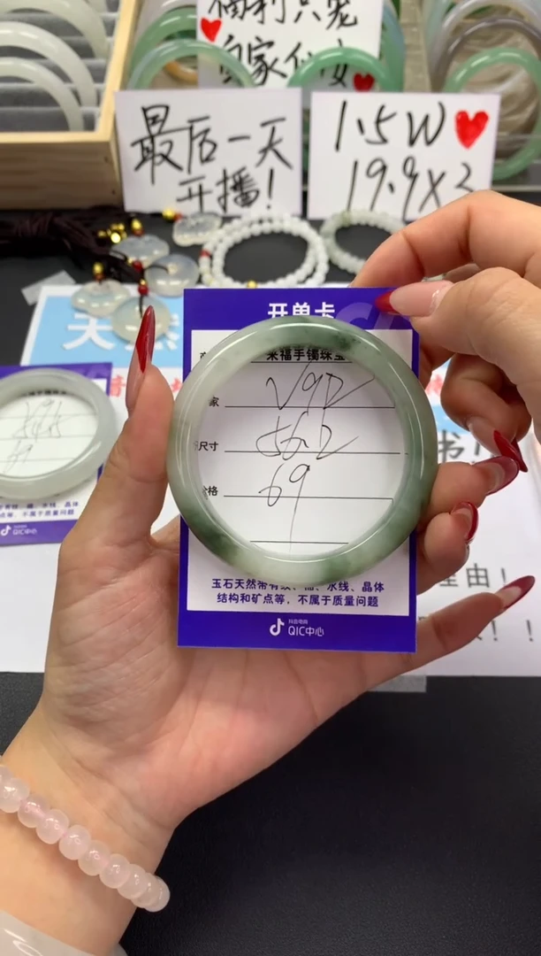 【闪购商品】石英质玉手镯未镶嵌v92