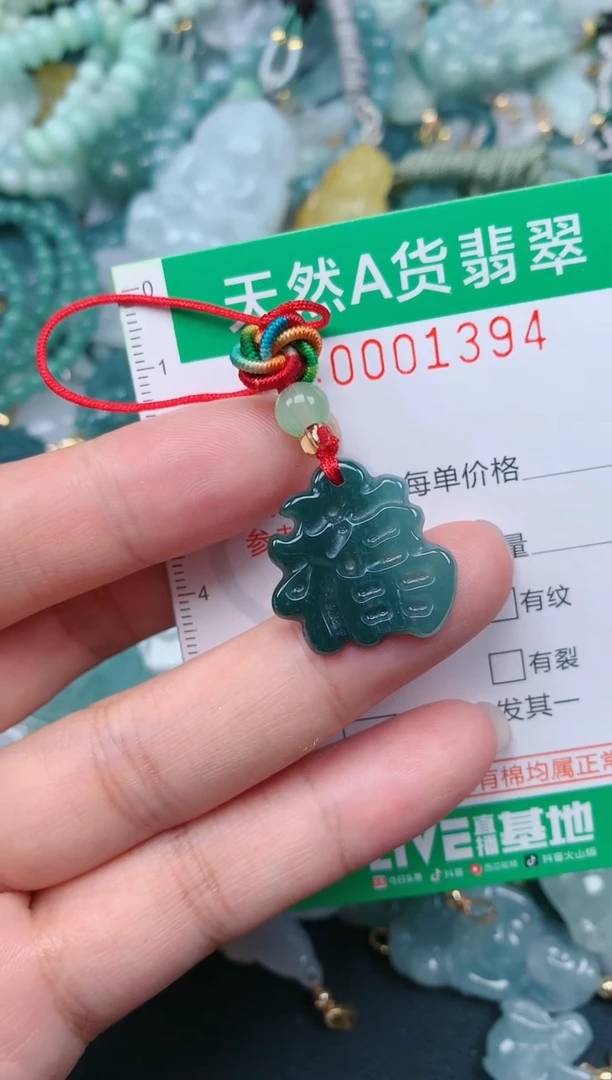 颈饰未镶嵌翡翠.0001394