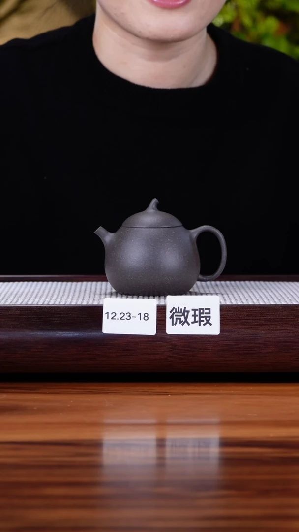 茶壶紫砂L**J12.23-18  95全 天青 茄瓜150微瑕