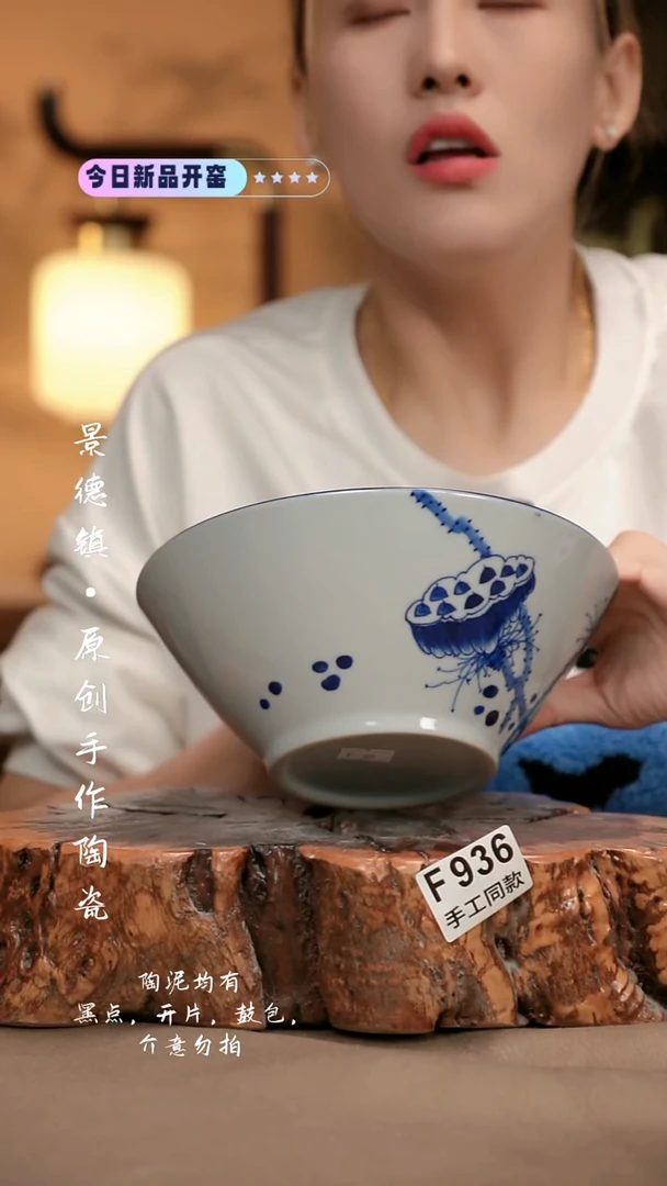 其他F936新十二器瓷器