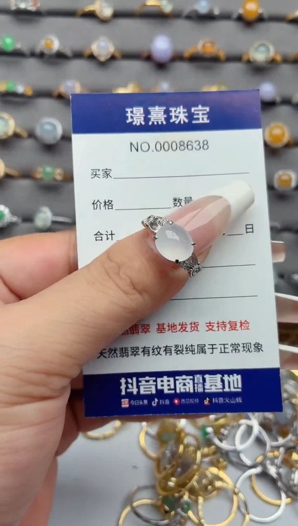 银S925镶嵌戒指翡翠.
