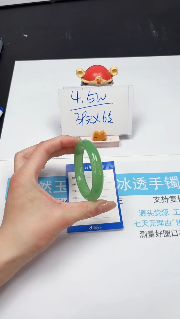 【闪购商品】石英质玉手镯未镶嵌116-53.9