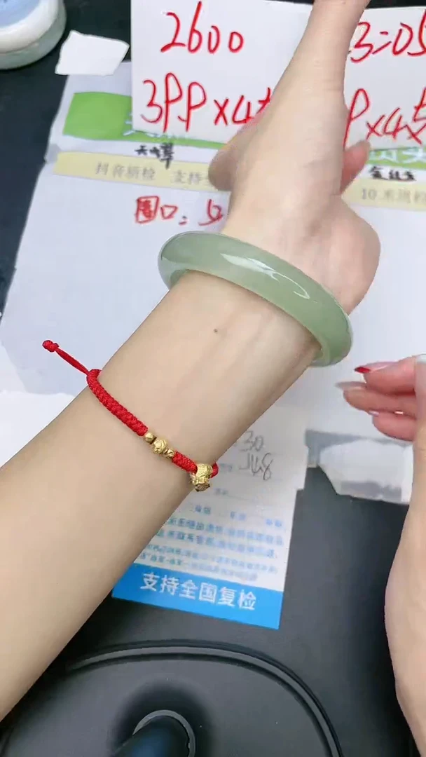 石英质玉手镯未镶嵌30-54