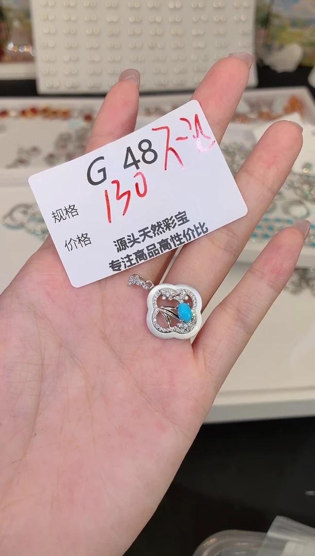 无925银百****?多样性发一G48