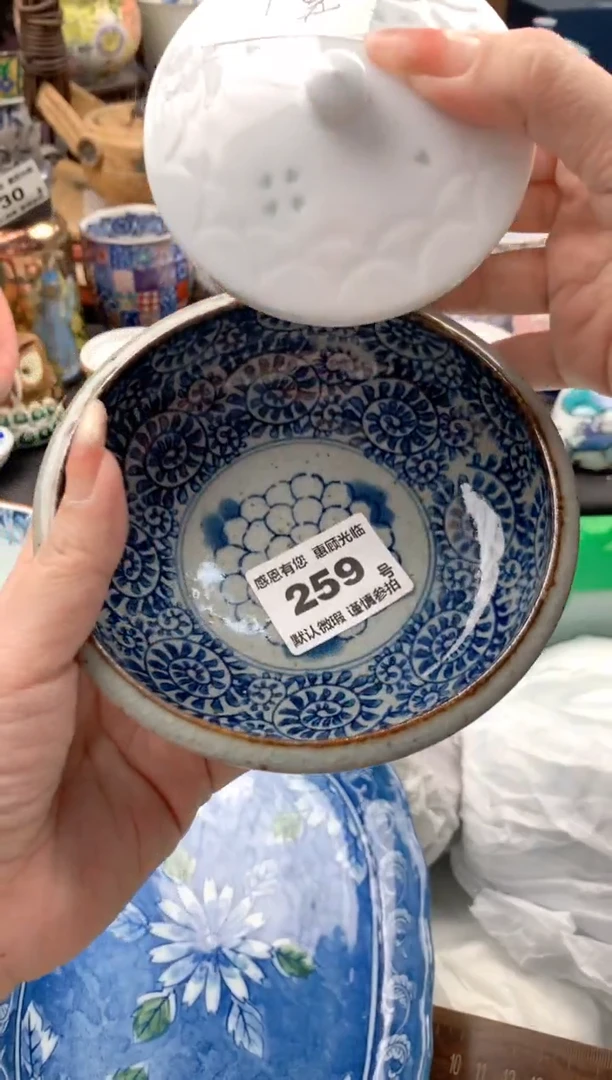 瓷片黄****浴259号九姑娘工艺品瓷器