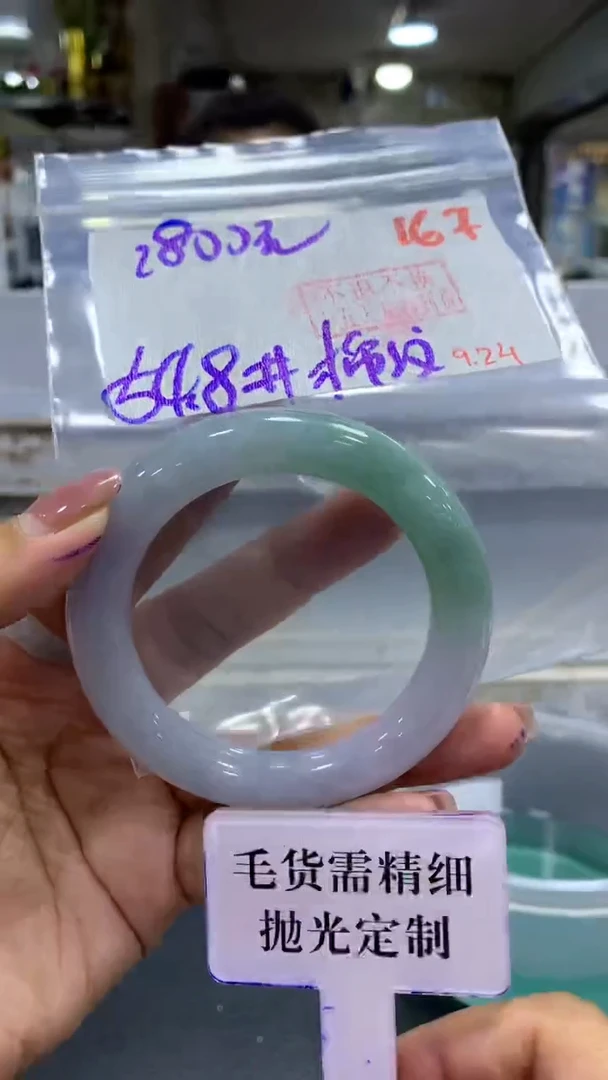 未镶嵌定制翡翠毛货需精细抛光+拍一发一+167