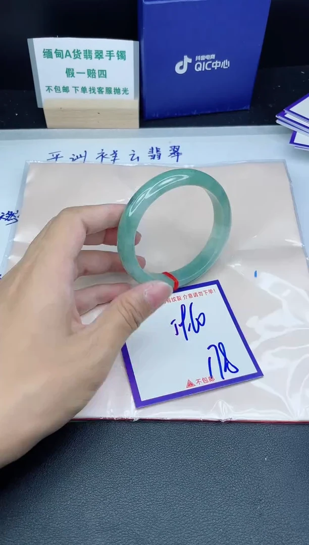 定制翡翠未镶嵌我