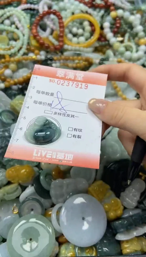 颈饰未镶嵌翡翠闪购0237919