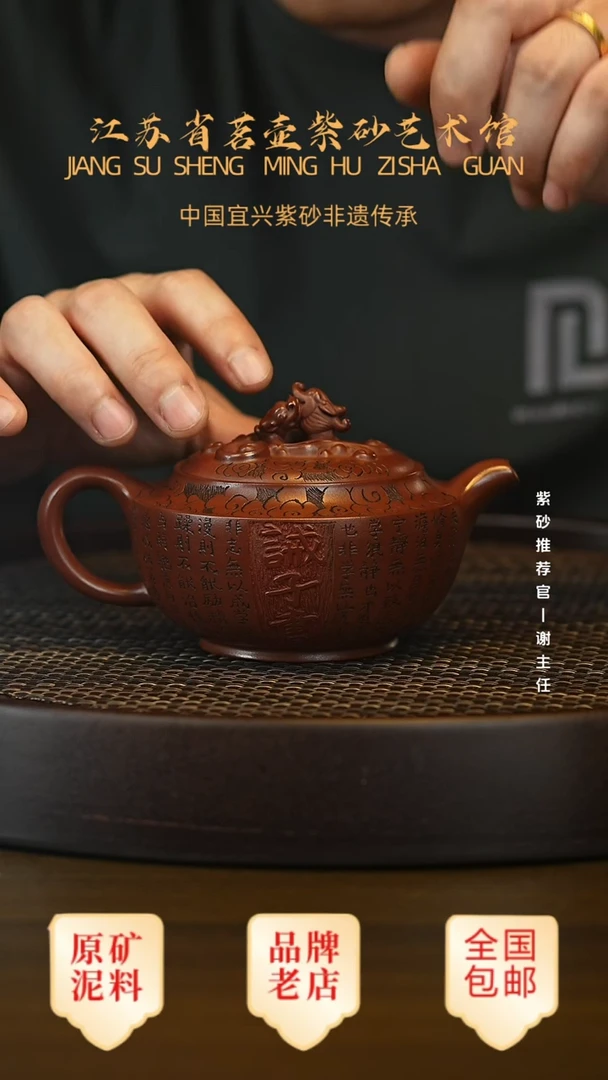 紫砂茶宠宜兴茗壶正品高端紫砂壶