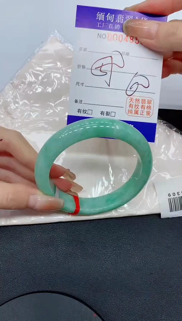 翡翠手镯未镶嵌缅甸翡翠手镯4855